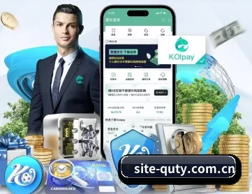 site-quty.com.cn APP